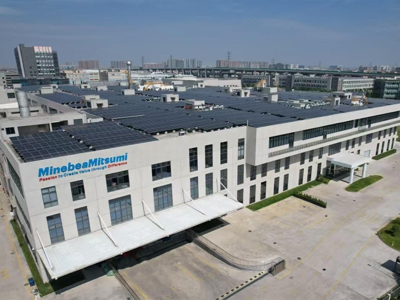 Minebea AccessSolutions（Guangdong）Co., Ltd.